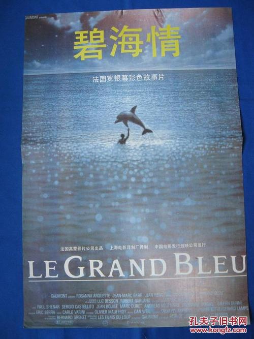 俄克拉何马潘汉德尔州立大学文凭毕业证怎么仿制